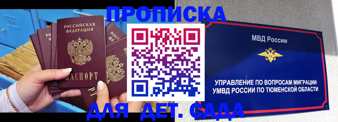 форма 3 в Белокурихе